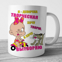 Кружки №10